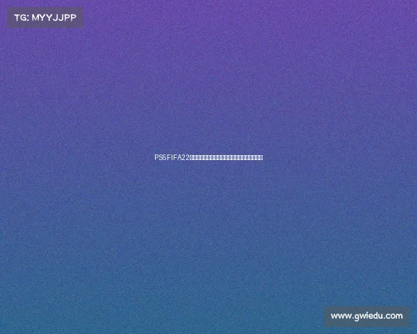 PS5FIFA22世界杯震撼对决体验真实绿茵赛场激情巅峰之战